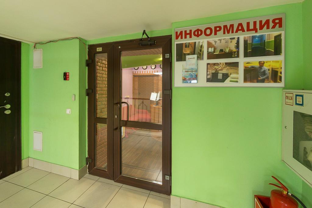 Absolute Hostel Moscovo Exterior foto